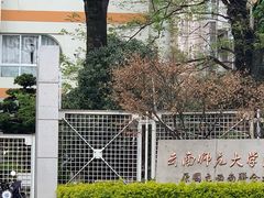 -云南师范大学(一二一西南联大校区)