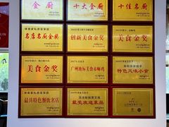 -味食家市师鸡(三元里店)