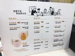 菜单-慈宁宫鲜炖燕窝(文一物美店)
