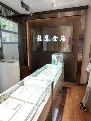 -龙凤金店(观前街店)