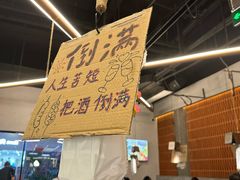 -破店肥哈·东北烧烤·夜宵(南山保利店)
