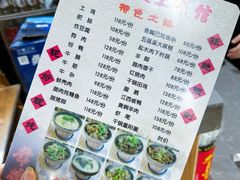 -麻伊伏土菜馆(朗州路店)