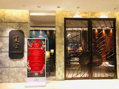 门面-夏宫中餐厅(静安香格里拉店)