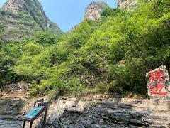 -孤山寨风景区