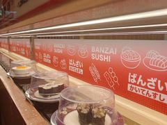 -万岁寿司(万国店)