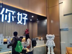 -你好酒店(兰州西关正宁路店)