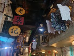 -老表记广西宵夜螺蛳鸭脚煲(西大店)