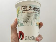 -茶颜悦色(常发广场店)