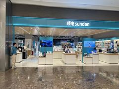 -顺电数码家电(万象天地店)