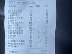 -乔家满族八大碗(流水沟店)