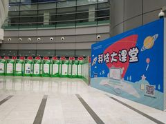 -东莞市科学技术博物馆