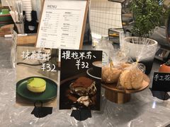 -花生咖啡 peanut coffee