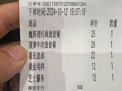 -魏斯理汉堡(西安沣东吾悦店)