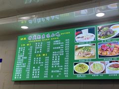 -增盛魁小吃店