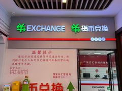 -横琴购口岸商业广场