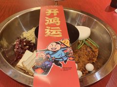 -谭鸭血老火锅(日本东京店)