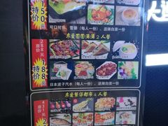 -东京爱上大连(中央大道店)