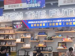 -斯坦星球AI编程·机器人科创·乐高科学·信奥·思维·专注力·STEM·竞赛考级(高新区绿宝广场龙湖狮山天街学习中心)