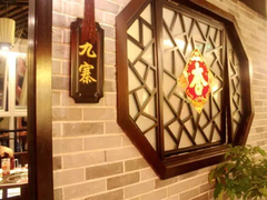 -味蜀吾老火锅(莆田店)