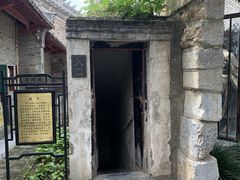 -南阳府衙