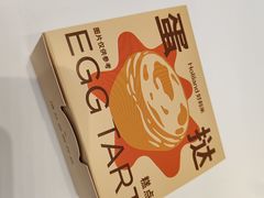 -好利来(积家店)