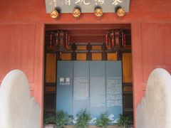 -庆安会馆