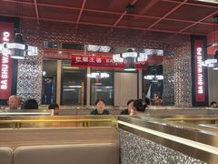 -巴蜀王婆大虾(南锣鼓巷店)
