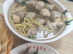 -吉云馄饨(桑梓路店)