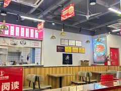 -兰州陈记牛肉面 ·烧烤· 铜锅涮肉(万达店)