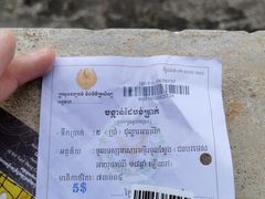 -吐斯廉屠杀博物馆