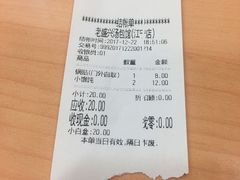 -老盛兴汤包馆(江宁一店)