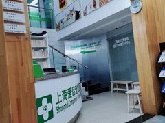 -爱侣宠医·鹦鹉专科·小型哺乳类·异宠专科(灵石路店)