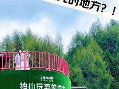 -硗碛藏寨·神木垒景区