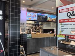 -肯德基(蓝谷地DT店)