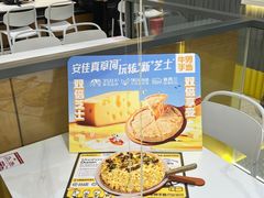 -牛男手造(地铁天虹店)
