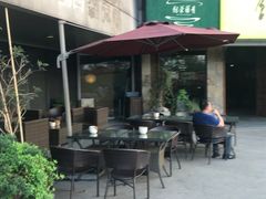 -青藤茶馆(南山路店)