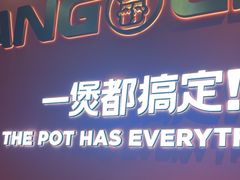 -胖哥俩肉蟹煲(福州仓山爱琴海店)