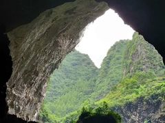 -百魔洞景区