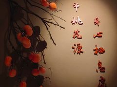 -端艾堂·SPA·艾灸(棕榈泉013店)