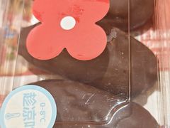 巧克力哈斗-红花点心局(大观园店)