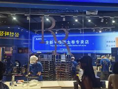 -时尚天河商业广场