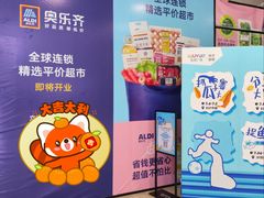 -吾悦广场(南京鼓楼店)