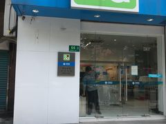 -户外职工爱心接力站·中国移动龙柏营业厅(航华一村二街坊店)