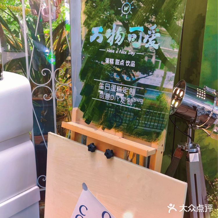 闺蜜的美腻下午茶