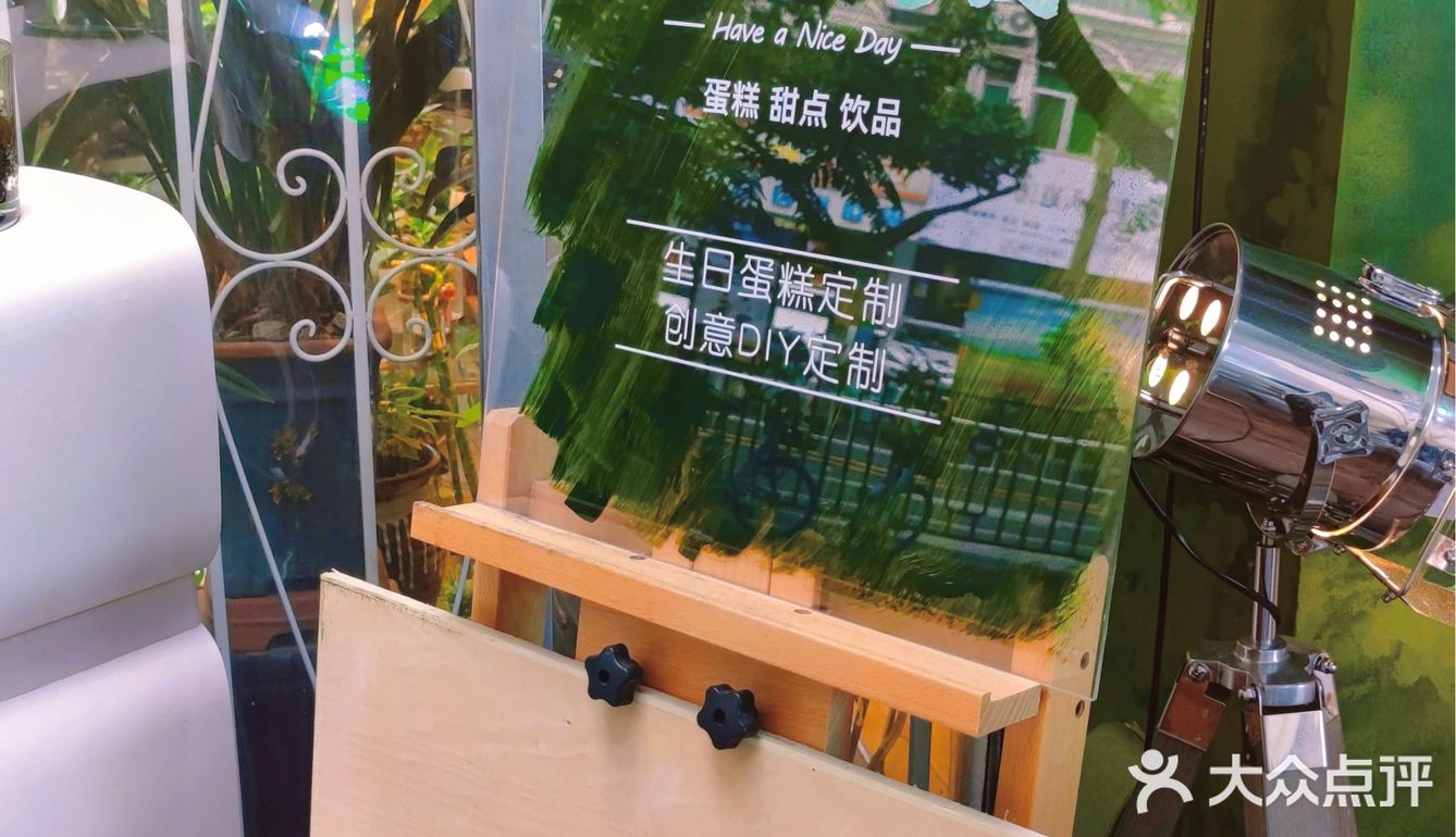 闺蜜的美腻下午茶