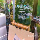 闺蜜的美腻下午茶