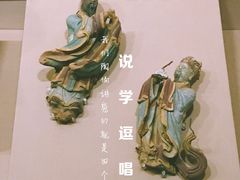 -宁夏博物馆