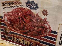 -冶建镜子·老南昌大排档·江西虾王(总店)