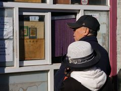 -大华煎饼(交道口北剪子巷店)