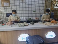 -袁记云饺(益田村店)